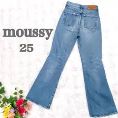 【大人気】マウジー MVS FLARE デニムパンツ 25 w25 フレアデニム
