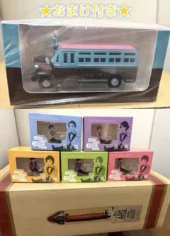 嵐 ダイキャストカー＆座る嵐5種 まとめ売り 【新品未開封】おまけ スノードーム