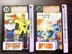 ドラゴンボールZ カードダス ガーリックJr. ガッシュ ビネガー まとめ