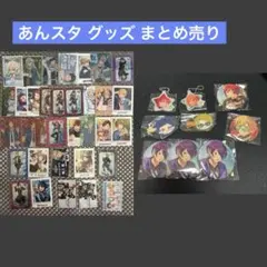 あんスタ ぱしゃっつ ぱしゃこれ クリアカード 纏め 缶バッジ キーホルダー