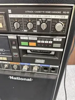 National RQ-95 トラックカラオケシステム　昭和レトロ National RQ-95 トラックカラオケシステム 昭和レトロ - メルカリ