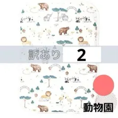 【訳あり】おむつ替えシート 新品未使用 防水 赤ちゃん 介護 ペット 50 70