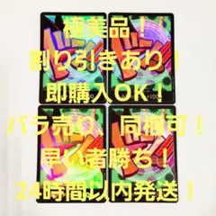 極美品 フォクシー ドンカード パラレル 4枚 THE BEST2