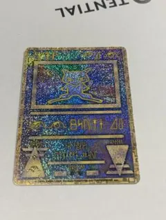 2026年最新】古代ミュウ 未開封の人気アイテム - メルカリ
