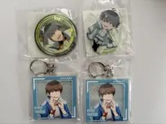 SideM 鷹城恭二　ロイ　アクリルキーホルダー　セット