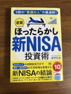 Item thumbnail for item b233f34c-7bc1-4fcb-b8b5-460277ed0a8a