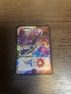 暗黒凰ゼロ・フェニックス 香取ニイカ - メルカリ