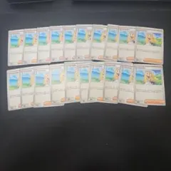 【24時間以内発送】リーリエの決心 20枚 まとめ売り