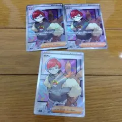 【匿名配送】　ボタン　SR 3枚　傷あり含む　まとめ売り 引退品 /120ar