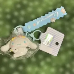 シナモロール キーホルダー ストラップ