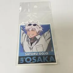 2026年最新】呪術廻戦 じゅじゅ探訪 五条悟の人気アイテム - メルカリ