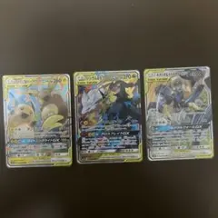 ポケモンカード タッグチーム 3点セット