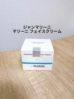 Jan Marini & CLIGRAMセット Jan Marini & CLIGRAMセット - メルカリ
