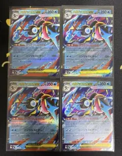 メガゲッコウガex - メルカリ