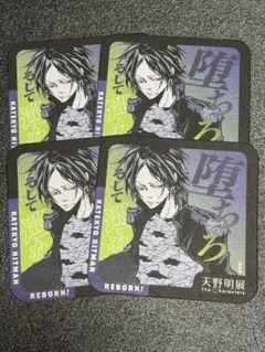 家庭教師ヒットマンREBORN アートコースター　六道骸