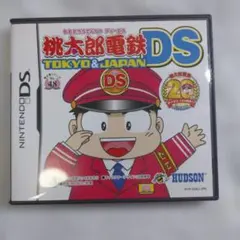 桃太郎電鉄ds