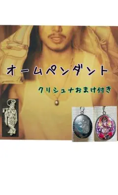 2026年最新】藤井風ネックレスの人気アイテム - メルカリ