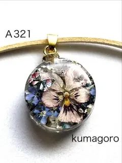 K031.レジン ネックレス 寒色系フラワーアレンジ 八角形 - メルカリ