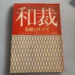 Item thumbnail for item b34368bd-11c5-4861-82c9-ea1f5f84ac9e