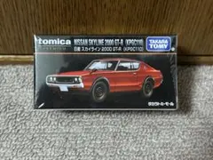 トミカプレミアム 日産スカイラインGT-R(KPGC110)タカラトミーモール