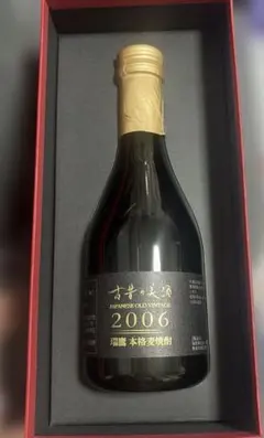 古昔の美酒 2006 瑞鷹 本格麦焼酎 300ml 送料込みのサムネイル