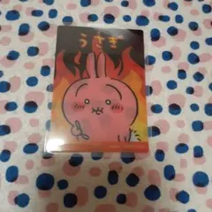 【ちいかわ】鬼辛カレーポテトスティック クリアカード うさぎ