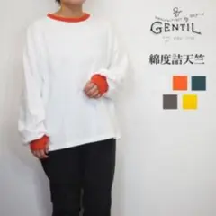 GENTIL＊綿度詰天竺配色フライストリムロンＴのサムネイル