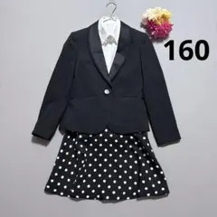 【3点セット】160 サテン襟 ドット柄 セットアップ フォーマル 卒服