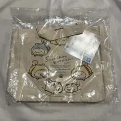 すみっコぐらし 一番くじ F賞 トートバッグ（新品未開封）