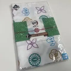 鬼滅の刃　一番くじ　鬼殺の志　手ぬぐい
