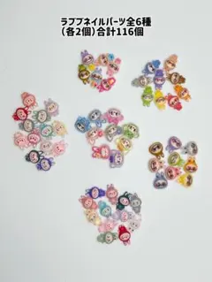 あぃび様 リクエスト 5点 まとめ商品