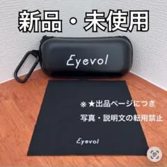Eyevol メガネケース　ホワイトのサムネイル