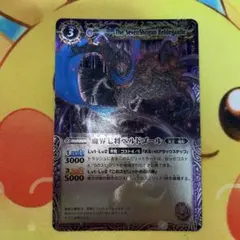 2025年最新】魔界七将ベルドゴールの人気アイテム - メルカリ