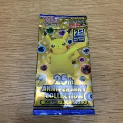 ポケモンカード 25th Anniversary Collection