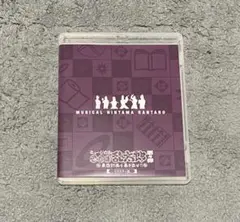 ミュージカル 忍たま乱太郎 第4弾 リマスター版 Blu-ray 忍ミュ