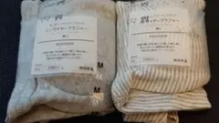 無印良品　ノンワイヤーブラジャー M　グレー&ストライプセット