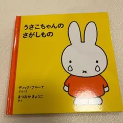 おシゲ様 リクエスト 2点 まとめ商品