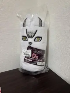 ハイキュー 一番くじ 最強の挑戦者 キタキツネ ブランケット