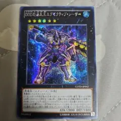 2026年最新】遊戯王OCG デュエルモンスターズの人気アイテム - メルカリ