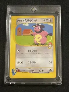 アカネのミルタンク ● ポケモンカード★VS 019/141