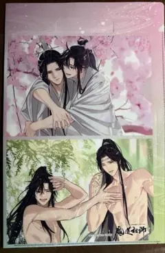 魔道祖師　第二期後編　特装盤　アニメイト　特典イラストカード Amazon.co.jp: 大河幻想ラジオドラマ魔道祖師 第二期後編 特装盤