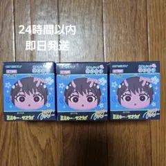 ミルサブ 銀河特急 ミルキー★サブウェイ おまんじゅう マスコット セット 신품