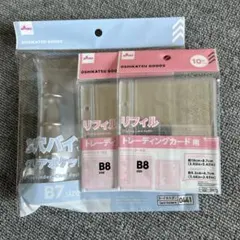 ダイソー 3穴バインダー B7 トレーディングカード用B8リフィル セット
