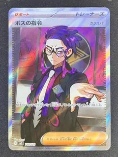 2026年最新】バラ売り ポケカの人気アイテム - メルカリ