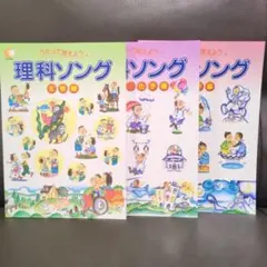 2026年最新】社会科ソングの人気アイテム - メルカリ