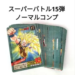 BANDAI ドラゴンボールGT スーパーバトル カードダス1996 - メルカリ