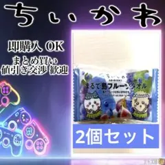 映画ちいかわ まるで島フルーツタオル ハチワレとラッコ