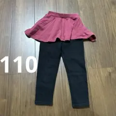 スカッツ　110 裏起毛　ピンク