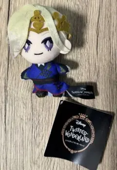 ツイステッドワンダーランド　ツイステ　寮服マスコット　ヴィル