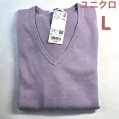 ユニクロ　ウォッシャブルコットンVネックセーター　長袖　L